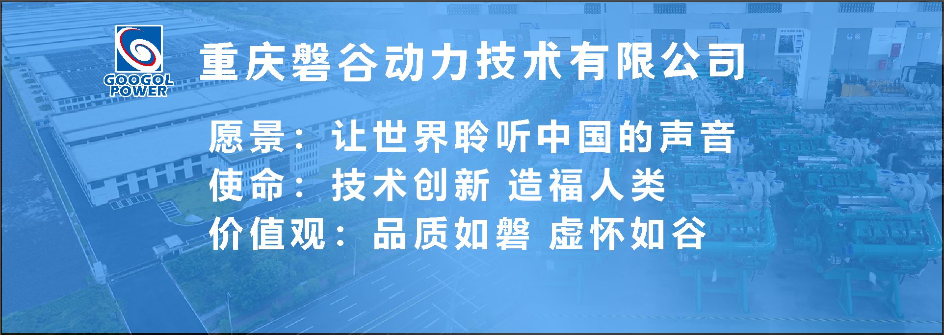柴油發(fā)動機